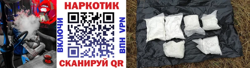 Наркошоп купить ГАШ Марихуана Кокаин Мефедрон Иннополис