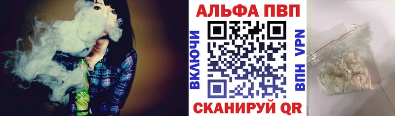 А ПВП крисы CK  Купить где  Иннополис 