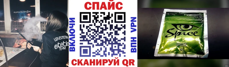 Бутират бутандиол  Купить закладки  Иннополис 