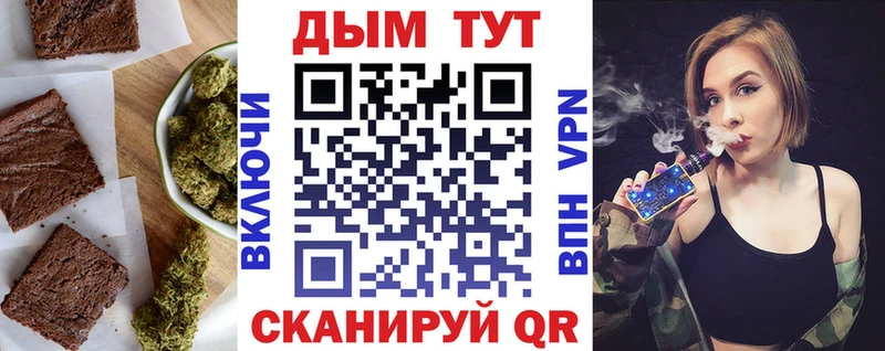 Купить  Иннополис  Cannafood марихуана 