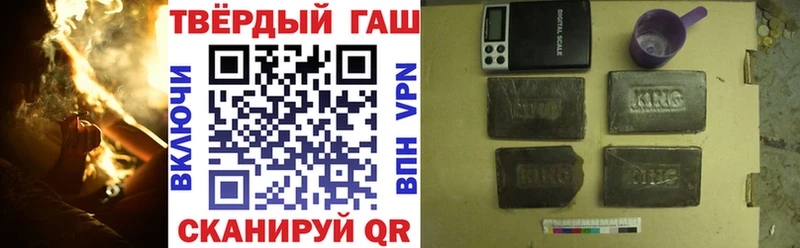 Купить где  Иннополис  Гашиш Premium 