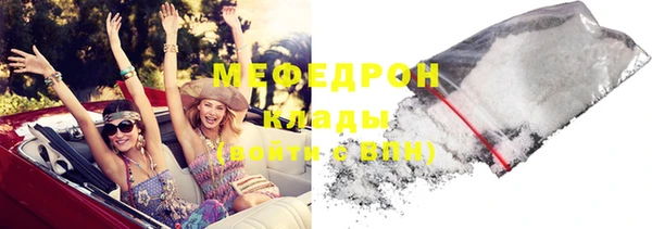 MDMA Premium VHQ Сясьстрой