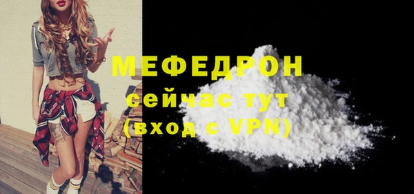MDMA Premium VHQ Сясьстрой