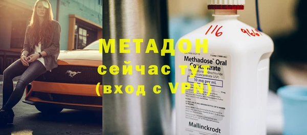 MDMA Premium VHQ Сясьстрой