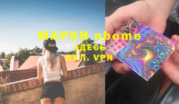 MDMA Premium VHQ Сясьстрой