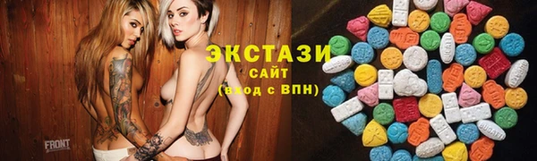 MDMA Premium VHQ Сясьстрой