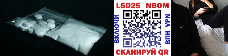 LSD-25 экстази ecstasy  Купить  Иннополис 