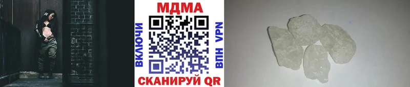 MDMA VHQ Купить закладки Иннополис