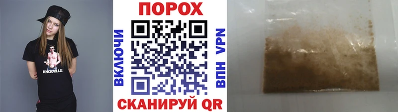 МЕТАМФЕТАМИН Декстрометамфетамин 99.9%  Купить  Иннополис 