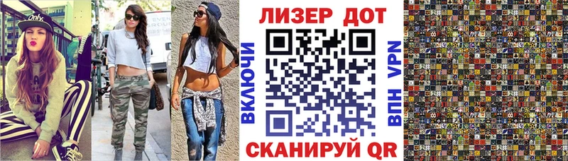 Купить закладки Иннополис Марки 25I-NBOMe 1500мкг