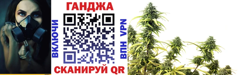 МАРИХУАНА VHQ  Купить закладки  Иннополис 